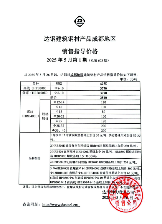 dac1e26ce1e749c28e41367437be2690.png